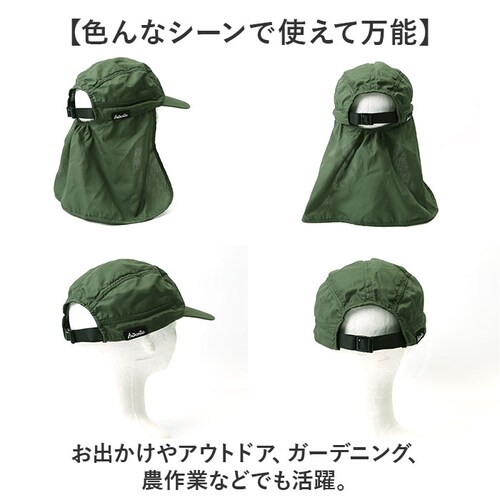 �T���V�F�[�h�L���b�v �ʔ� �L���b�v �X�q �ڂ��� �K�[�f�j���O�X�q �K�[�f�j���O�L���b�v �T���V�F�[�h ���O���\ ���� ���O���΍� UV�΍� ���Ă��΍� ���悯 ������ ���n �V���v�� ���j�Z�b_10