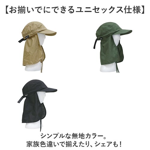 �T���V�F�[�h�L���b�v �ʔ� �L���b�v �X�q �ڂ��� �K�[�f�j���O�X�q �K�[�f�j���O�L���b�v �T���V�F�[�h ���O���\ ���� ���O���΍� UV�΍� ���Ă��΍� ���悯 ������ ���n �V���v�� ���j�Z�b_11