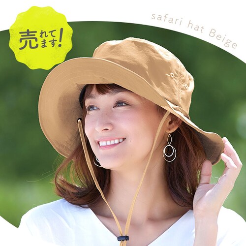 �T�t�@���n�b�g ���f�B�[�X UV �ʔ� UV�X�q UV�J�b�g �X�q �T�t�@�� �n�b�g �A�h�x���`���[�n�b�g �������X�q ���悯�X�q �����R �Ƃтɂ����􂦂�T�t�@���n�b�g �R�W�b�g COGIT ���f�B_1