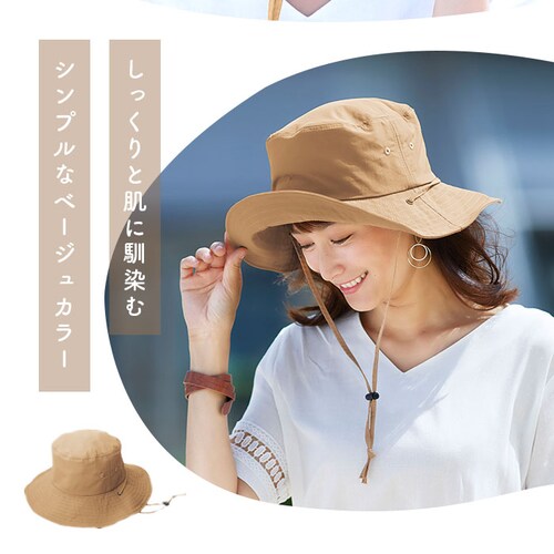 �T�t�@���n�b�g ���f�B�[�X UV �ʔ� UV�X�q UV�J�b�g �X�q �T�t�@�� �n�b�g �A�h�x���`���[�n�b�g �������X�q ���悯�X�q �����R �Ƃтɂ����􂦂�T�t�@���n�b�g �R�W�b�g COGIT ���f�B_2