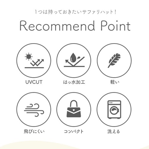 �T�t�@���n�b�g ���f�B�[�X UV �ʔ� UV�X�q UV�J�b�g �X�q �T�t�@�� �n�b�g �A�h�x���`���[�n�b�g �������X�q ���悯�X�q �����R �Ƃтɂ����􂦂�T�t�@���n�b�g �R�W�b�g COGIT ���f�B_7