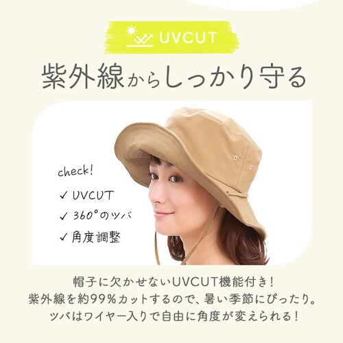 �T�t�@���n�b�g ���f�B�[�X UV �ʔ� UV�X�q UV�J�b�g �X�q �T�t�@�� �n�b�g �A�h�x���`���[�n�b�g �������X�q ���悯�X�q �����R �Ƃтɂ����􂦂�T�t�@���n�b�g �R�W�b�g COGIT ���f�B_8