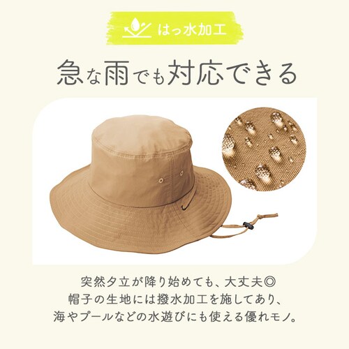 �T�t�@���n�b�g ���f�B�[�X UV �ʔ� UV�X�q UV�J�b�g �X�q �T�t�@�� �n�b�g �A�h�x���`���[�n�b�g �������X�q ���悯�X�q �����R �Ƃтɂ����􂦂�T�t�@���n�b�g �R�W�b�g COGIT ���f�B_9