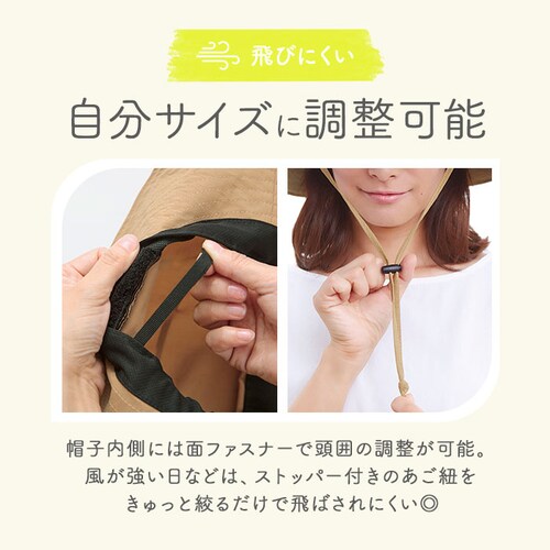 �T�t�@���n�b�g ���f�B�[�X UV �ʔ� UV�X�q UV�J�b�g �X�q �T�t�@�� �n�b�g �A�h�x���`���[�n�b�g �������X�q ���悯�X�q �����R �Ƃтɂ����􂦂�T�t�@���n�b�g �R�W�b�g COGIT ���f�B_11