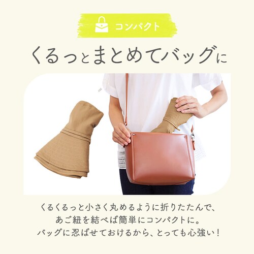 �T�t�@���n�b�g ���f�B�[�X UV �ʔ� UV�X�q UV�J�b�g �X�q �T�t�@�� �n�b�g �A�h�x���`���[�n�b�g �������X�q ���悯�X�q �����R �Ƃтɂ����􂦂�T�t�@���n�b�g �R�W�b�g COGIT ���f�B_12