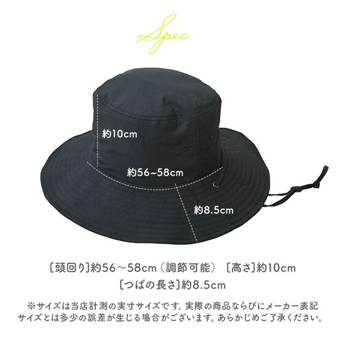 �T�t�@���n�b�g ���f�B�[�X UV �ʔ� UV�X�q UV�J�b�g �X�q �T�t�@�� �n�b�g �A�h�x���`���[�n�b�g �������X�q ���悯�X�q �����R �Ƃтɂ����􂦂�T�t�@���n�b�g �R�W�b�g COGIT ���f�B_16