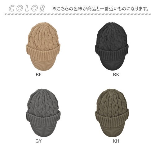 キャスケット レディース 秋冬 通販 つば付きニット帽 帽子 冬 秋 ニット帽子 ニットキャップ つば付 キャスケット帽子 かわいい 無地 洗える 手洗い おしゃれ 消臭 女性 女の子 538390 _17