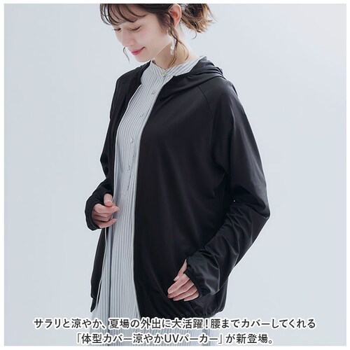 ������ uv �J�b�g �p�[�J�[ �ʔ� �̌^�J�o�[���₩UV�p�[�J�[ ���f�B�[�X �A�E�^�[ �g�b�v�X �H�D ���� �ڐG�⊴ �u���b�N �� �̌^�J�o�[ �R���p�N�g �����^�� ���O���΍� �E�H�[�L���O �|�P_1