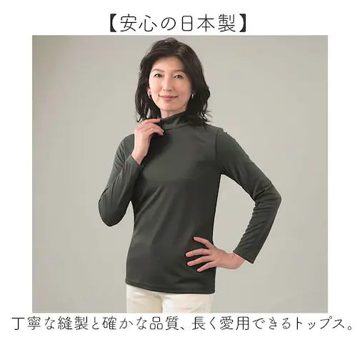 �v���I�[�o�[ �n�C�l�b�N ���f�B�[�X �ʔ� ���{�� �J�b�g�\�[ t�V���c T�V���c ���� �g�b�v�X �� �փI�C�����H eclaTstyle �V���v�� ���n ���ꂢ�� ��l �_�炩 ��� ���f�B�[�X�t�@_4