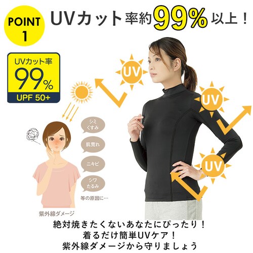 �ڐG�⊴ �C���i�[ ���f�B�[�X ���� �ʔ� t�V���c �N�[��UV�X�g���b�`�����OT�V���c �⊴�C���i�[ �A���_�[�E�F�A uv�J�b�g ���� ������ �X�g���b�` ���Ă��΍� ������� ���n �Ђ��� �E�H_2