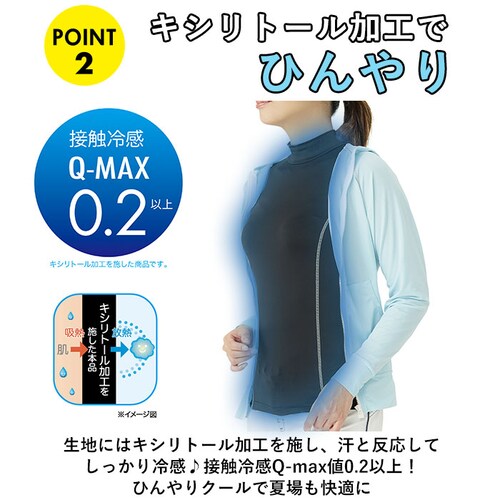 �ڐG�⊴ �C���i�[ ���f�B�[�X ���� �ʔ� t�V���c �N�[��UV�X�g���b�`�����OT�V���c �⊴�C���i�[ �A���_�[�E�F�A uv�J�b�g ���� ������ �X�g���b�` ���Ă��΍� ������� ���n �Ђ��� �E�H_3