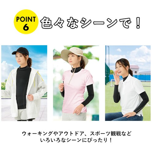 �ڐG�⊴ �C���i�[ ���f�B�[�X ���� �ʔ� t�V���c �N�[��UV�X�g���b�`�����OT�V���c �⊴�C���i�[ �A���_�[�E�F�A uv�J�b�g ���� ������ �X�g���b�` ���Ă��΍� ������� ���n �Ђ��� �E�H_7