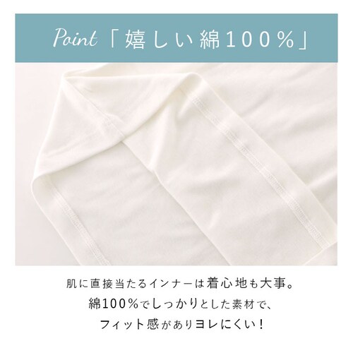 �����C���i�[ ���f�B�[�X  �C���i�[ ����� �^���N�g�b�v �m�[�X���[�u �����p�b�h �����p�b�g �e�� ��100% �R�b�g��100% ���� �p�b�h �e�� ���Ƃ�p�b�h ���Ƃ�p�b�g �C���i�[�E�F_8