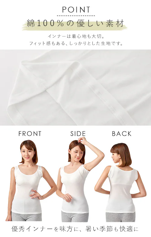 �����C���i�[ �J�b�v�t��  �^���N�g�b�v �u�� ����� �C���i�[ ���f�B�[�X �����p�b�h �����p�b�g �e�� �w�� �� �R�b�g�� 100% ���� �p�b�h �e�� ���Ƃ�p�b�h ���Ƃ�p�b�g �C���i�[_5