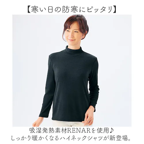 �n�C�l�b�N�V���c ���� ���f�B�[�X �ʔ� ���f�B�[�X�V���c �n�C�l�b�N �V���c �����V���c ����T�V���c T�V���c t�V���c ���G�肪�ǂ� �������� ���������� �g���� �\�t�g ���炩�� ���n �V��_1