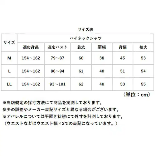 �n�C�l�b�N�V���c ���� ���f�B�[�X �ʔ� ���f�B�[�X�V���c �n�C�l�b�N �V���c �����V���c ����T�V���c T�V���c t�V���c ���G�肪�ǂ� �������� ���������� �g���� �\�t�g ���炩�� ���n �V��_10