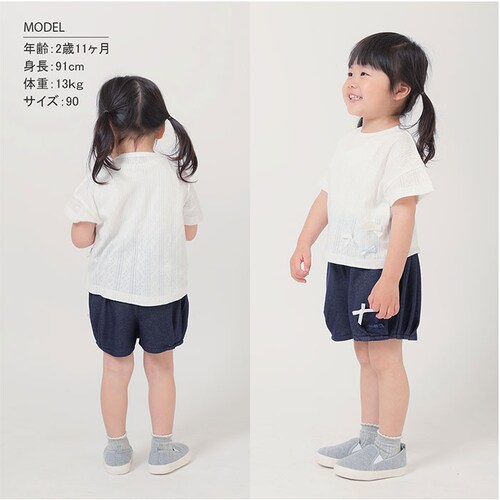 デニム ショートパンツ 女の子 キッズ 通販 短パン ハーフパンツ バルーンパンツ リボン レース りぼん 後ろポケット デニムニット かわいい おしゃれ 可愛い ガールズ 子供服 子ども服 ベビー服_1