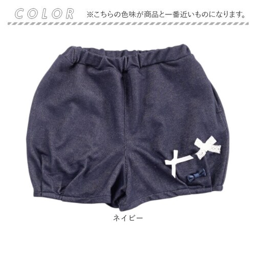 デニム ショートパンツ 女の子 キッズ 通販 短パン ハーフパンツ バルーンパンツ リボン レース りぼん 後ろポケット デニムニット かわいい おしゃれ 可愛い ガールズ 子供服 子ども服 ベビー服_6