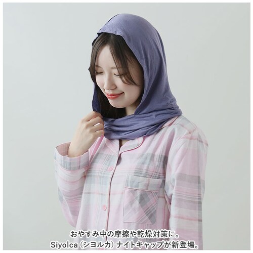 �i�C�g�L���b�v �O��ɂ��� �ʔ� �w�A�L���b�v Siyolca �V�����J �� �� �w�A�P�A �t�[�h�^�C�v �w�A�[�L���b�v �L���b�v ���f�B�[�X �z�[���E�F�A ��p �V���v�� �v�`�M�t�g �M�t�g ����_1