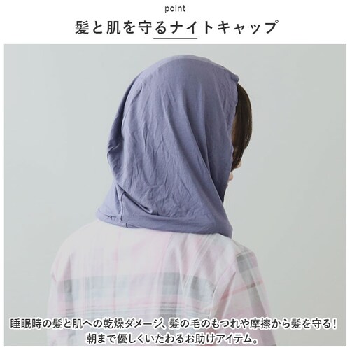 �i�C�g�L���b�v �O��ɂ��� �ʔ� �w�A�L���b�v Siyolca �V�����J �� �� �w�A�P�A �t�[�h�^�C�v �w�A�[�L���b�v �L���b�v ���f�B�[�X �z�[���E�F�A ��p �V���v�� �v�`�M�t�g �M�t�g ����_2