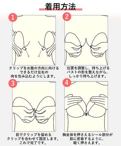 �V���R���u�� ���� �ʔ� �_�C�������h�n�[�c pru-0020 Diamond Hearts �k�[�h�u�� �V���R�[���u�� �u���W���[ ���R�Ȃ� �C���i�[ �u�� �����p ����OK �u���p�b�h ����� �p_6