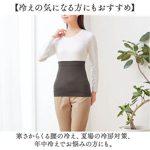 腹巻き 磁気 通販 日本製 マグネリラックス 血行 腹巻 セルヴァン 04937 管理医療機器 腰 はらまき ハラマキ 冷え対策 サポーター 冷え症 対策 冷え性 グッズ 永久磁石 冷え 疲れ 磁石 _3