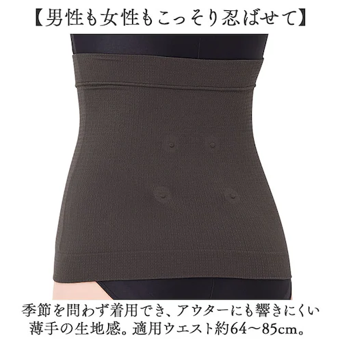 腹巻き 磁気 通販 日本製 マグネリラックス 血行 腹巻 セルヴァン 04937 管理医療機器 腰 はらまき ハラマキ 冷え対策 サポーター 冷え症 対策 冷え性 グッズ 永久磁石 冷え 疲れ 磁石 _5