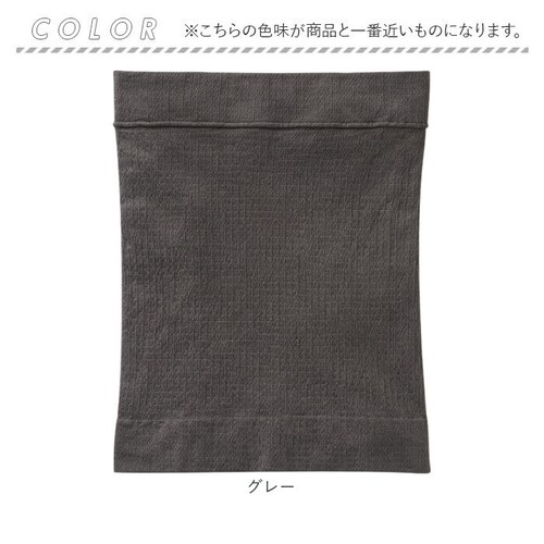 腹巻き 磁気 通販 日本製 マグネリラックス 血行 腹巻 セルヴァン 04937 管理医療機器 腰 はらまき ハラマキ 冷え対策 サポーター 冷え症 対策 冷え性 グッズ 永久磁石 冷え 疲れ 磁石 _15