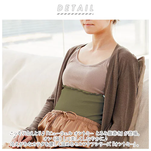 薄手 腹巻 レディース 通販 腹巻き はらまき おなか お腹 シルク混 吸湿 保温 肌触り とろみ感 保湿マスク ネックウォーマー 伸縮 ストレッチ インナー 下着 アンダーウエア 部屋着 Beauw_1