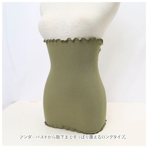 薄手 腹巻 レディース 通販 腹巻き はらまき おなか お腹 シルク混 吸湿 保温 肌触り とろみ感 保湿マスク ネックウォーマー 伸縮 ストレッチ インナー 下着 アンダーウエア 部屋着 Beauw_5