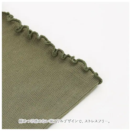 薄手 腹巻 レディース 通販 腹巻き はらまき おなか お腹 シルク混 吸湿 保温 肌触り とろみ感 保湿マスク ネックウォーマー 伸縮 ストレッチ インナー 下着 アンダーウエア 部屋着 Beauw_6