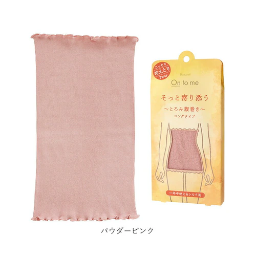 薄手 腹巻 レディース 通販 腹巻き はらまき おなか お腹 シルク混 吸湿 保温 肌触り とろみ感 保湿マスク ネックウォーマー 伸縮 ストレッチ インナー 下着 アンダーウエア 部屋着 Beauw_9