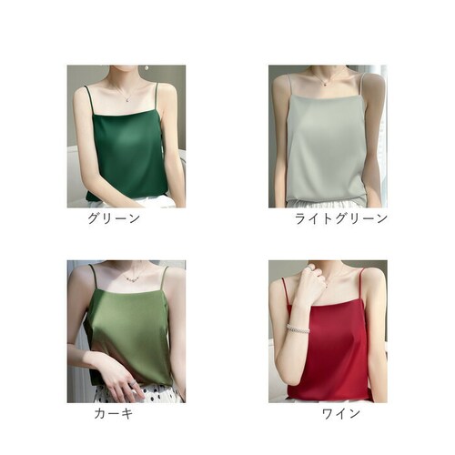 �L���~�\�[�� �J�b�v�Ȃ� �ʔ� �T�e�� �L���~ �T�e���L���~ ���炳�� �����ɂ��� ���f�B�[�X �g�b�v�X �C���i�[ ��l ���킢�� ���ꂢ�� ��i �V���v�� ���n ������� ���� ���� top-09_18