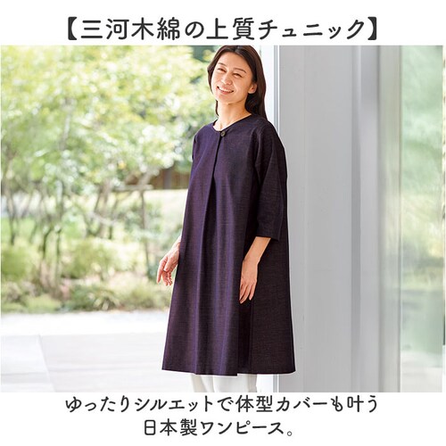 �`���j�b�N �����s�[�X ��l �ʔ� �`���j�b�N�����s�[�X ���{�� �v���I�[�o�[ ���f�B�[�X 7���� �g�b�v�X A���C�� ������� ��100 �R�b�g�� �O�͖ؖ� ������� �I�V���� �V���v�� ���n ���f_1