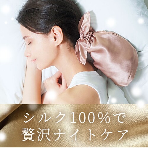 COGIT コジット ヘアキャップ シルク 通販 ナイトキャップ ヘア 髪 キャップ さらり 滑らか 乾燥 摩擦 シュシュ 縛る 髪の毛を守る ロングヘア ロングヘアー 毛先 集中カバー なめらか 睡_1