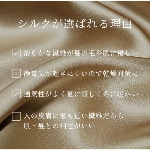 COGIT コジット ヘアキャップ シルク 通販 ナイトキャップ ヘア 髪 キャップ さらり 滑らか 乾燥 摩擦 シュシュ 縛る 髪の毛を守る ロングヘア ロングヘアー 毛先 集中カバー なめらか 睡_3