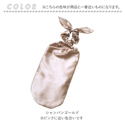 COGIT コジット ヘアキャップ シルク 通販 ナイトキャップ ヘア 髪 キャップ さらり 滑らか 乾燥 摩擦 シュシュ 縛る 髪の毛を守る ロングヘア ロングヘアー 毛先 集中カバー なめらか 睡_10