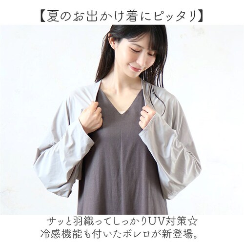 UV�J�b�g �{���� �ʔ� �J�[�f�B�K�� �J�[�f�K�� �V���[�g�� ��̍b �J�o�[ ���ꂢ�� �ڐG�⊴ �Ђ��� ���O���΍� �� ���� �ėp ��[�΍� �ʊw �ʋ� �����΍�O�b�Y �����΍��p�i ���s ����_1