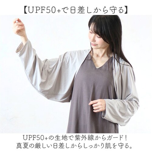 UV�J�b�g �{���� �ʔ� �J�[�f�B�K�� �J�[�f�K�� �V���[�g�� ��̍b �J�o�[ ���ꂢ�� �ڐG�⊴ �Ђ��� ���O���΍� �� ���� �ėp ��[�΍� �ʊw �ʋ� �����΍�O�b�Y �����΍��p�i ���s ����_2