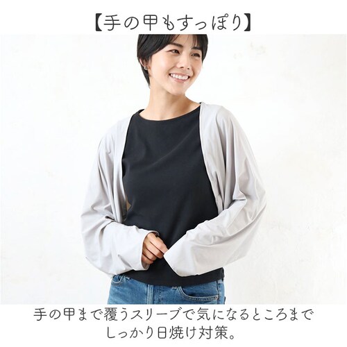 UV�J�b�g �{���� �ʔ� �J�[�f�B�K�� �J�[�f�K�� �V���[�g�� ��̍b �J�o�[ ���ꂢ�� �ڐG�⊴ �Ђ��� ���O���΍� �� ���� �ėp ��[�΍� �ʊw �ʋ� �����΍�O�b�Y �����΍��p�i ���s ����_3