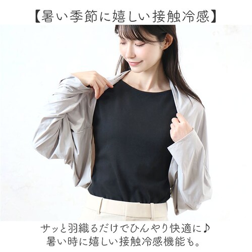 UV�J�b�g �{���� �ʔ� �J�[�f�B�K�� �J�[�f�K�� �V���[�g�� ��̍b �J�o�[ ���ꂢ�� �ڐG�⊴ �Ђ��� ���O���΍� �� ���� �ėp ��[�΍� �ʊw �ʋ� �����΍�O�b�Y �����΍��p�i ���s ����_5