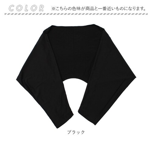 UV�J�b�g �{���� �ʔ� �J�[�f�B�K�� �J�[�f�K�� �V���[�g�� ��̍b �J�o�[ ���ꂢ�� �ڐG�⊴ �Ђ��� ���O���΍� �� ���� �ėp ��[�΍� �ʊw �ʋ� �����΍�O�b�Y �����΍��p�i ���s ����_10