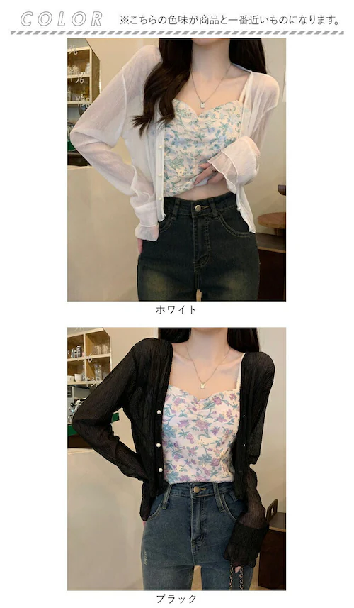 カーディガン レディース ショート丈 通販 シアーカーディガン ボレロ ショートカーディガン カーデガン 羽織もの はおりもの 薄手 長袖 フレアスリーブ トップス 大人 かわいい おしゃれ 女性 t_19