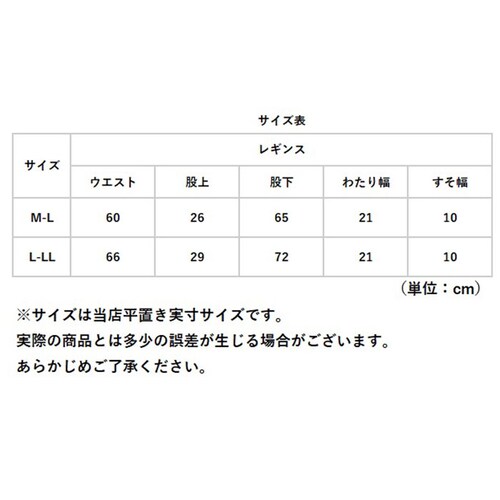 ���b�V���K�[�h ���M���X ���f�B�[�X �ʔ� ���n �V���v�� �� �u���b�N M-L L-LL �C �v�[�� �C���� UV�J�b�g ���O���΍� UPF50+ �ڐG�⊴ �Ђ��� �⊴�f�� �z������ �y�� �y��_14