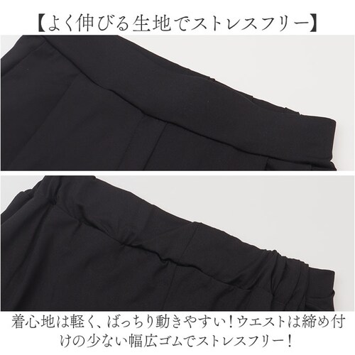 ���b�V���K�[�h �����O�p���c ���f�B�[�X �ʔ� ���Y�{�� �Y�{�� �p���c �������p ���O���΍� �z�� ���� �ڐG�⊴ �₽�� �Ђ��� �L�k�� �X�g���b�` �y�� �y�� �R���p�N�g �����^�� �X���b�g _6