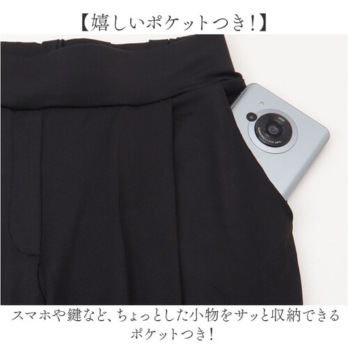 ���b�V���K�[�h �����O�p���c ���f�B�[�X �ʔ� ���Y�{�� �Y�{�� �p���c �������p ���O���΍� �z�� ���� �ڐG�⊴ �₽�� �Ђ��� �L�k�� �X�g���b�` �y�� �y�� �R���p�N�g �����^�� �X���b�g _8