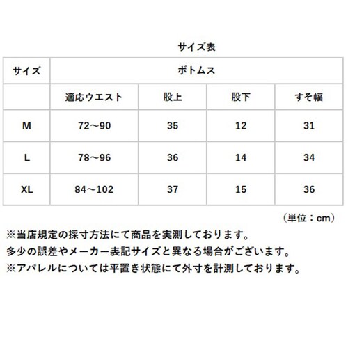 �V���[�g�p���c ���f�B�[�X �ʔ� �E�H�[�^�[�v���[�t�V���[�c �Z�p�� �C���p���c �����^�� �R���p�N�g �p���c �Y�{�� ���� �j�� �j�����p ������� ���킢�� �� �t�F�X ��V�� ���V�� �C���� �L_12