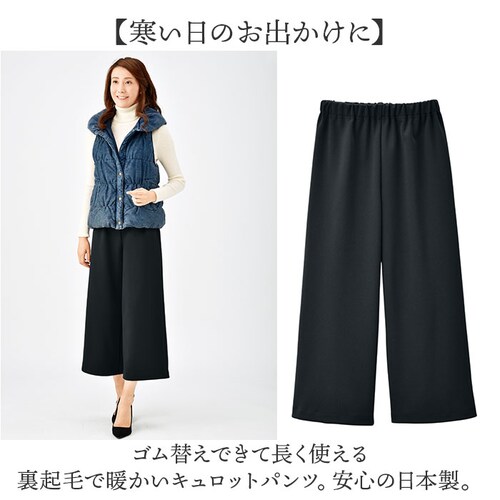 �L�����b�g ���f�B�[�X �ʔ� ���{�� ���C�h�p���c �K�E�`�� ���N�уL�����b�g �K�E�`���p���c �L�����b�g�X�J�[�g �p���c ���C�h �E�G�X�g�S�� �S���ւ� ���N�� �Y�{�� �������� ���������� �g����_1