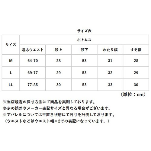 �L�����b�g ���f�B�[�X �ʔ� ���{�� ���C�h�p���c �K�E�`�� ���N�уL�����b�g �K�E�`���p���c �L�����b�g�X�J�[�g �p���c ���C�h �E�G�X�g�S�� �S���ւ� ���N�� �Y�{�� �������� ���������� �g����_9