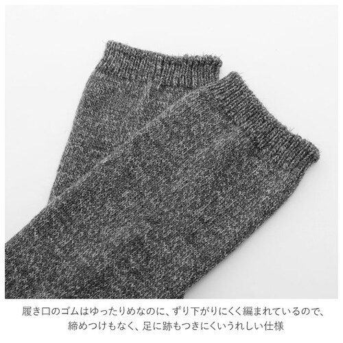 ���b�O�E�H�[�}�[ ���f�B�[�X �ʔ� �\�b�N�X �g���� �C�� �u�����h SMALL STONE SOCKS ����E�H�[�}�[ ���� �E�[�� ���l�� �~�b�N�X ������� ���ߕt���Ȃ� �~�h���� �w�Ȃ� ����_4